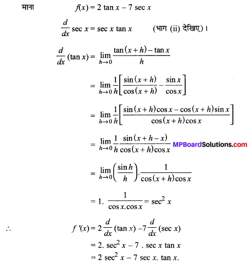 MP Board Class 11th Maths Solutions Chapter 13 सीमा और अवकलज Ex 13.2 img-20