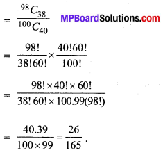 MP Board Class 11th Maths Solutions Chapter 16 प्रायिकता विविध प्रश्नावली img-2