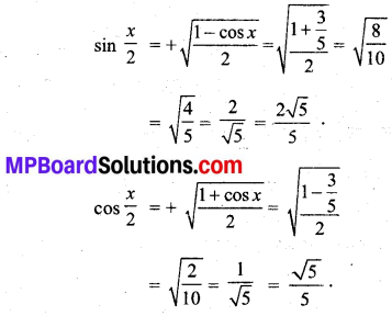 MP Board Class 11th Maths Solutions Chapter 3 त्रिकोणमितीय फलन विविध प्रश्नावली img-10