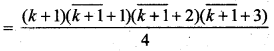 MP Board Class 11th Maths Solutions Chapter 4 गणितीय आगमन का सिद्धांत Ex 4.1 img-11