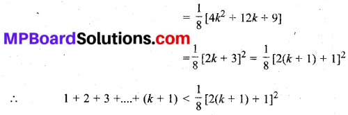 MP Board Class 11th Maths Solutions Chapter 4 गणितीय आगमन का सिद्धांत Ex 4.1 img-39