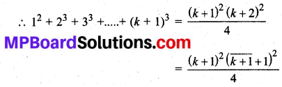 MP Board Class 11th Maths Solutions Chapter 4 गणितीय आगमन का सिद्धांत Ex 4.1 img-4
