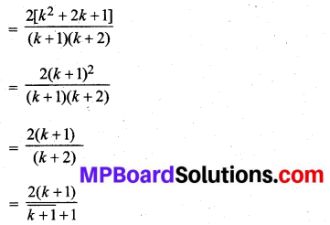 MP Board Class 11th Maths Solutions Chapter 4 गणितीय आगमन का सिद्धांत Ex 4.1 img-8