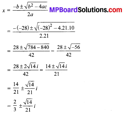 MP Board Class 11th Maths Solutions Chapter 5 सम्मिश्र संख्याएँ और द्विघातीय समीकरण विविध प्रश्नावली img-11