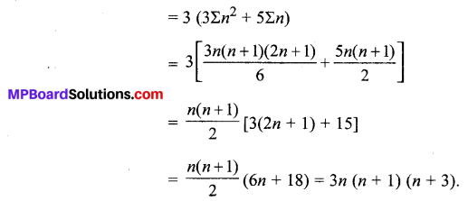 MP Board Class 11th Maths Solutions Chapter 9 अनुक्रम तथा श्रेणी Ex 9.4 img-7
