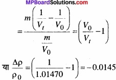 MP Board Class 11th Physics Solutions Chapter 11 द्रव्य के तापीय गुण img 3