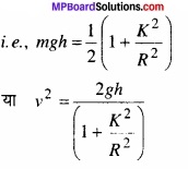 MP Board Class 11th Physics Solutions Chapter 7 कणों के निकाय तथा घूर्णी गति image 35