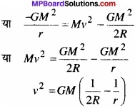 MP Board Class 11th Physics Solutions Chapter 8 गुरुत्वाकर्षण img 19