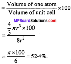 MP Board Class 12th Chemistry Solutions Chapter 1 The Solid State - 6