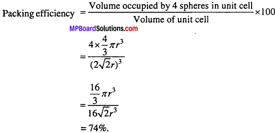 MP Board Class 12th Chemistry Solutions Chapter 1 The Solid State - 8