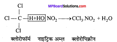 MP Board Class 12th Chemistry Solutions Chapter 10 हैलोऐल्केन तथा हैलोऐरीन - 146