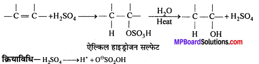 MP Board Class 12th Chemistry Solutions Chapter 11 ऐल्कोहॉल, फीनॉल तथा ईथर - 35