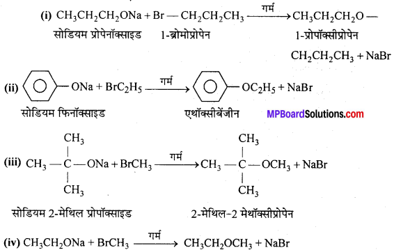 MP Board Class 12th Chemistry Solutions Chapter 11 ऐल्कोहॉल, फीनॉल तथा ईथर - 60
