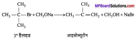 MP Board Class 12th Chemistry Solutions Chapter 11 ऐल्कोहॉल, फीनॉल तथा ईथर - 61