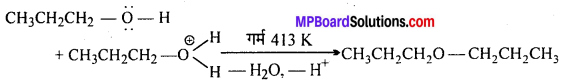 MP Board Class 12th Chemistry Solutions Chapter 11 ऐल्कोहॉल, फीनॉल तथा ईथर - 66