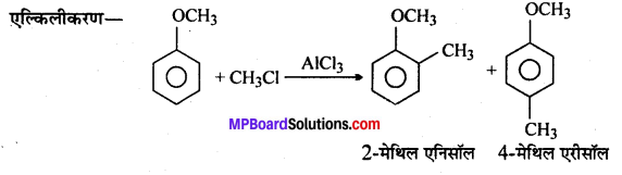 MP Board Class 12th Chemistry Solutions Chapter 11 ऐल्कोहॉल, फीनॉल तथा ईथर - 74
