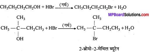 MP Board Class 12th Chemistry Solutions Chapter 11 ऐल्कोहॉल, फीनॉल तथा ईथर - 9