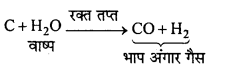 MP Board Class 12th Chemistry Solutions Chapter 11 ऐल्कोहॉल, फीनॉल तथा ईथर - 96
