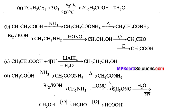 MP Board Class 12th Chemistry Solutions Chapter 12 ऐल्डिहाइड्स, कीटोन्स तथा कार्बोक्सिलिक अम्ल - 125