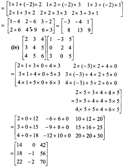 MP Board Class 12th Maths BooK Solutions Chapter 3 आव्यूह Ex 3.2 img 10