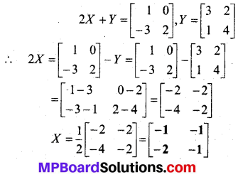 MP Board Class 12th Maths BooK Solutions Chapter 3 आव्यूह Ex 3.2 img 22