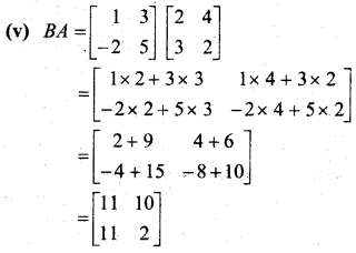 MP Board Class 12th Maths BooK Solutions Chapter 3 आव्यूह Ex 3.2 img 3