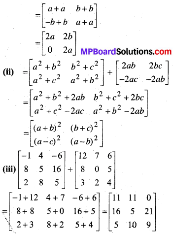 MP Board Class 12th Maths BooK Solutions Chapter 3 आव्यूह Ex 3.2 img 6