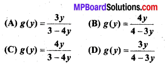 MP Board Class 12th Maths Book Solutions Chapter 1 संबंध एवं फलन Ex 1.3 img 4