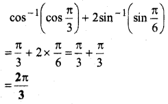MP Board Class 12th Maths Book Solutions Chapter 2 प्रतिलोम त्रिकोणमितीय फलन Ex 2.1 img 7