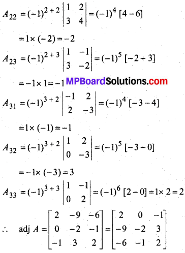 MP Board Class 12th Maths Book Solutions Chapter 4 सारणिक Ex 4.5 img 30