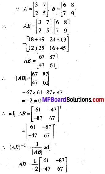 MP Board Class 12th Maths Book Solutions Chapter 4 सारणिक Ex 4.5 img 36