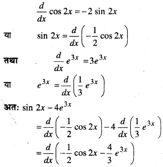 MP Board Class 12th Maths Book Solutions Chapter 7 समाकलन Ex 7.1 img 3