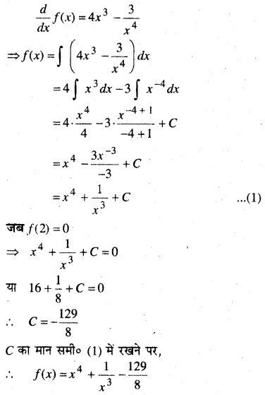 MP Board Class 12th Maths Book Solutions Chapter 7 समाकलन Ex 7.1 img 32