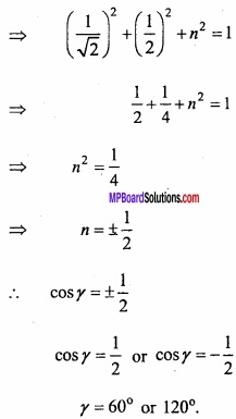 MP Board Class 12th Maths Important Questions Chapter 10 Vector Algebra img 37