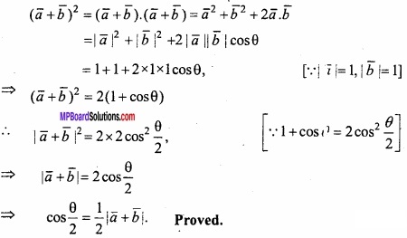 MP Board Class 12th Maths Important Questions Chapter 10 Vector Algebra img 47