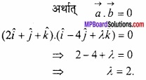 MP Board Class 12th Maths Important Questions Chapter 10 सदिश बीजगणित img 12