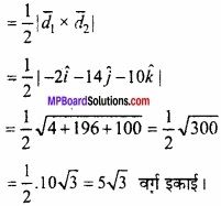 MP Board Class 12th Maths Important Questions Chapter 10 सदिश बीजगणित img 53