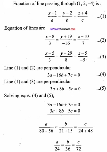 MP Board Class 12th Maths Important Questions Chapter 11 Three Dimensional Geometry IMG 42