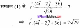 MP Board Class 12th Maths Important Questions Chapter 11 त्रि-विमीय ज्यामिति img 20