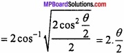 MP Board Class 12th Maths Important Questions Chapter 2 Inverse Trigonometric Functions img 12