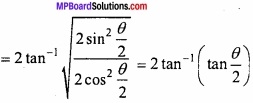 MP Board Class 12th Maths Important Questions Chapter 2 Inverse Trigonometric Functions img 13