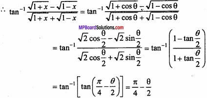 MP Board Class 12th Maths Important Questions Chapter 2 Inverse Trigonometric Functions img 26