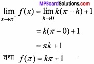 MP Board Class 12th Maths Important Questions Chapter 5A सांतत्य तथा अवकलनीयता img 18