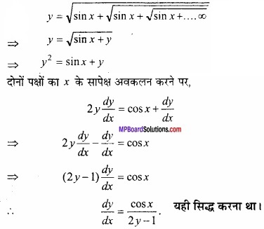 MP Board Class 12th Maths Important Questions Chapter 5B अवकलन img 28