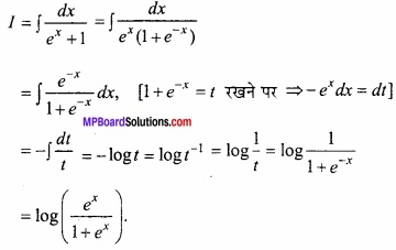 MP Board Class 12th Maths Important Questions Chapter 7 समाकलन img 27