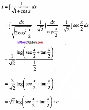 MP Board Class 12th Maths Important Questions Chapter 7A Integration img 12 - Copy