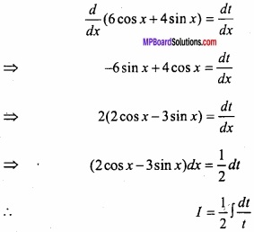 MP Board Class 12th Maths Important Questions Chapter 7A Integration img 43