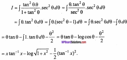 MP Board Class 12th Maths Important Questions Chapter 7A Integration img 52
