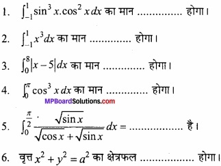 MP Board Class 12th Maths Important Questions Chapter 8 समाकलनों के अनुप्रयोग img 1