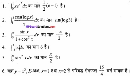 MP Board Class 12th Maths Important Questions Chapter 8 समाकलनों के अनुप्रयोग img 3